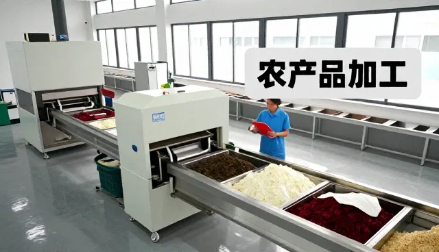 山东乐善生态农业发展有限公司
