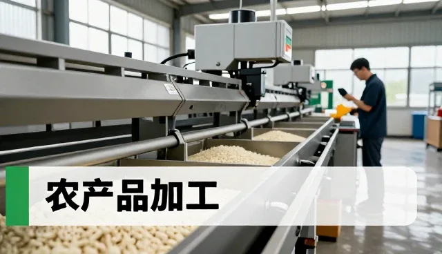 山东乐善生态农业发展有限公司